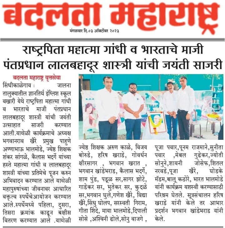 press image